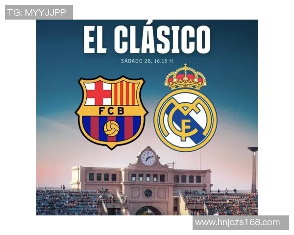 2012年皇马与巴萨经典对决回顾足球史上的巅峰之战 2012年皇马与巴萨经典对决回顾足球史上的巅峰之战